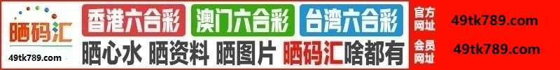 台湾六合1